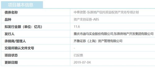 单县证券怎么申请