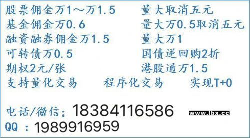 证券公司开户费怎么算 证券公司开户费怎么算
