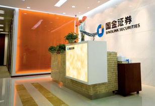 国金证券公司怎么样