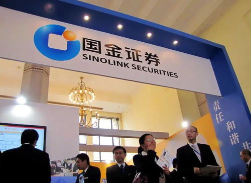 国金证券公司怎么样