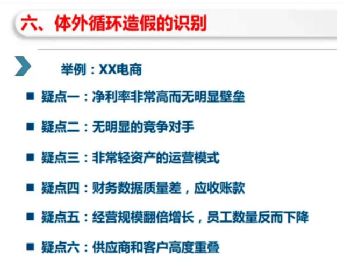 腰斩股票如何自救