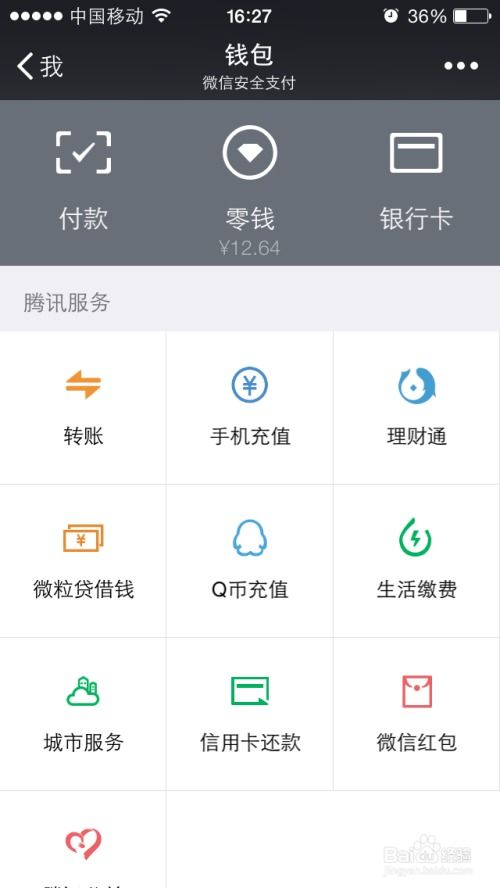 微信华林证券怎么打不开 微信华林证券怎么打不开