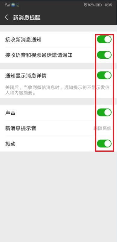 微信华林证券怎么打不开 微信华林证券怎么打不开