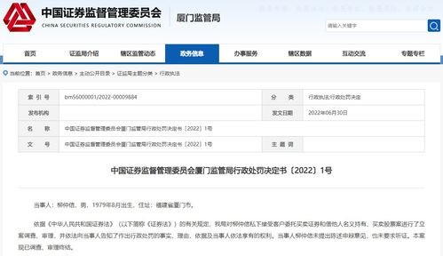 证券怎么查客户