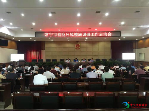 常宁怎么开通证券