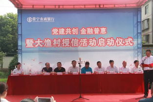 常宁怎么开通证券
