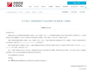 如何在银行开股票账户