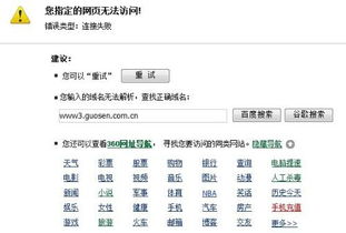 国信证券佣金怎么收