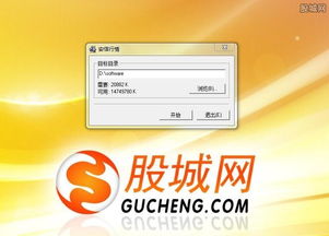 安信证券的服务器怎么样