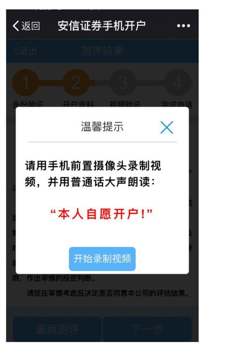 兴业证券立讯精密怎么样