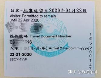 网上证券怎么开通银行卡