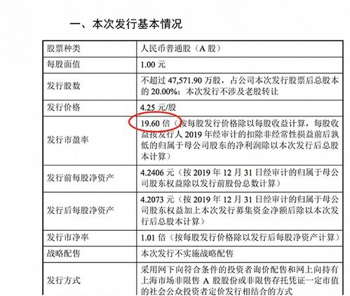 国联证券怎么申购新股