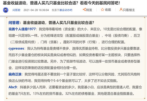 证券答题内容怎么写