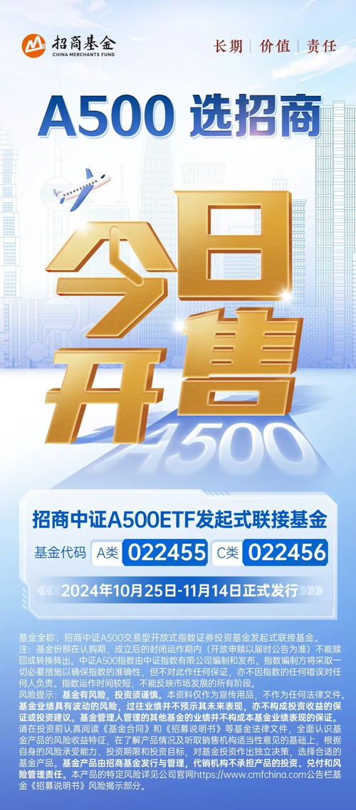 招商证券服务基金怎么样