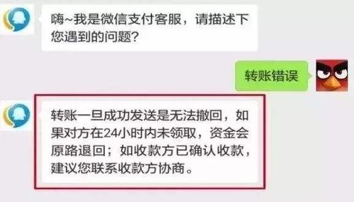 证券转账能查到吗怎么转