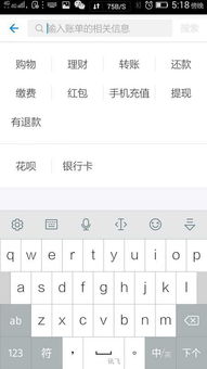证券转账能查到吗怎么转