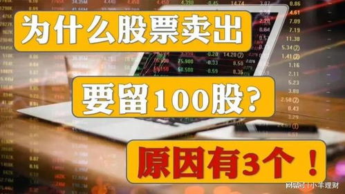 如何查询股票昨天盈亏