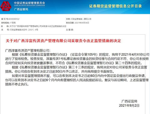 怎么约证券经理