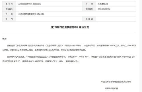 怎么约证券经理