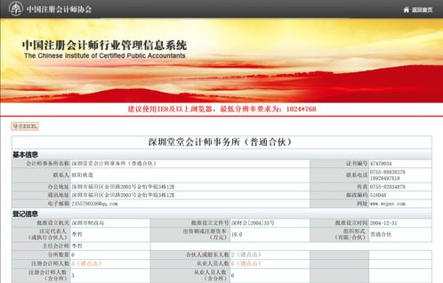 证券怎么找业务
