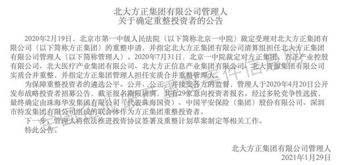 深圳方正证券怎么销户