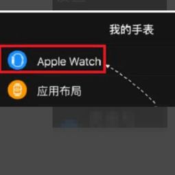 苹果手机如何匹配股票 苹果手机如何匹配股票