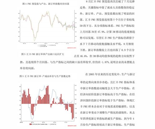 海通证券怎么债转股 海通证券怎么债转股
