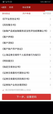 证券开户怎么开不了