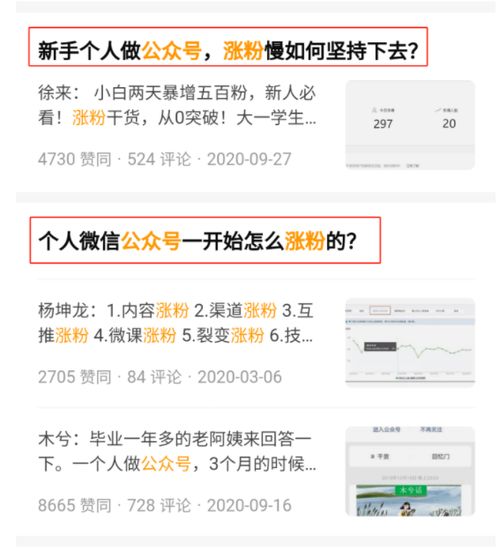 万隆证券公众号怎么注销