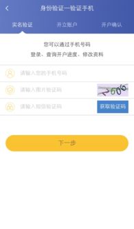 光大证券怎么转账户