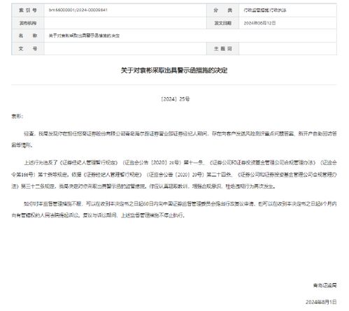 证券风险测评怎么答题