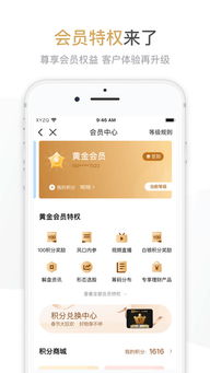 兴业证券怎么取钱