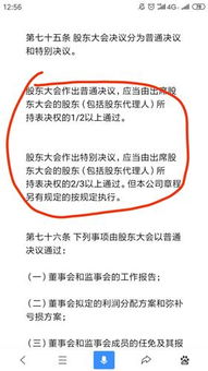 如何归集股票 如何归集股票