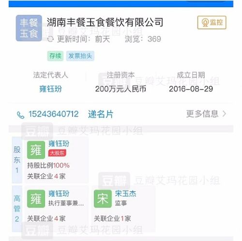 如何买芒果台股票