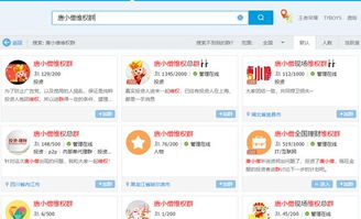 证券财经怎么玩