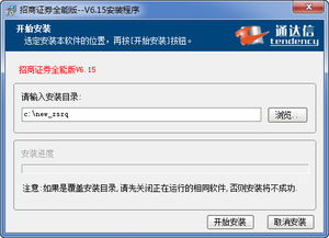 网上怎么看证券报价多少 网上怎么看证券报价多少