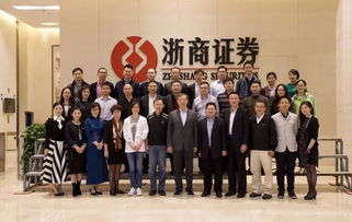 浙商证券怎么工作