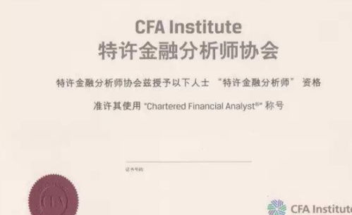 怎么证明过了证券