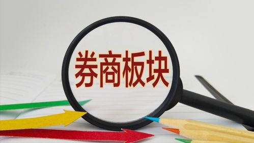 证券狂欢怎么应对
