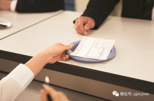 同行证券怎么转账