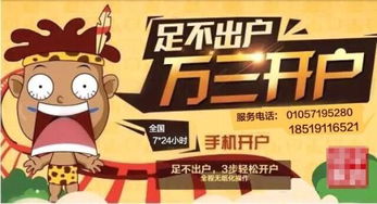 证券公司倒闭了怎么办