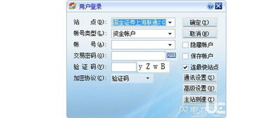 国金证券软件怎么看分红