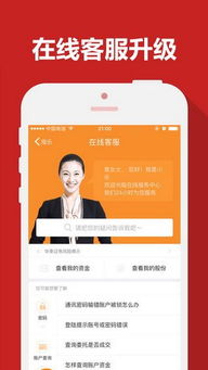 华泰证券怎么删除交易