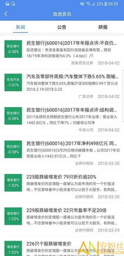 信达证券怎么查盈亏
