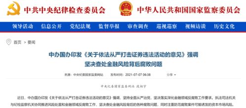 德胜证券怎么注册