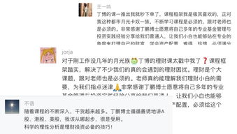 股票和债款如何投资赚钱 股票和债款如何投资赚钱