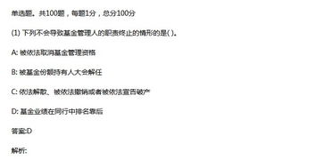 证券资格怎么开始