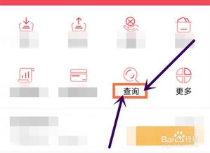 中信证券app怎么邀请