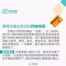 证券怎么连接银行