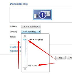 怎么缩小证券屏幕